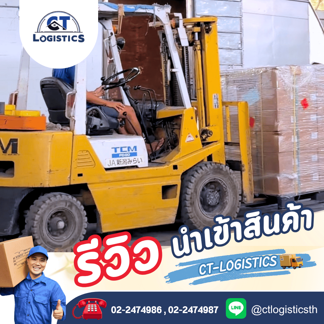 ขอบคุณทุกความไว้วางใจ