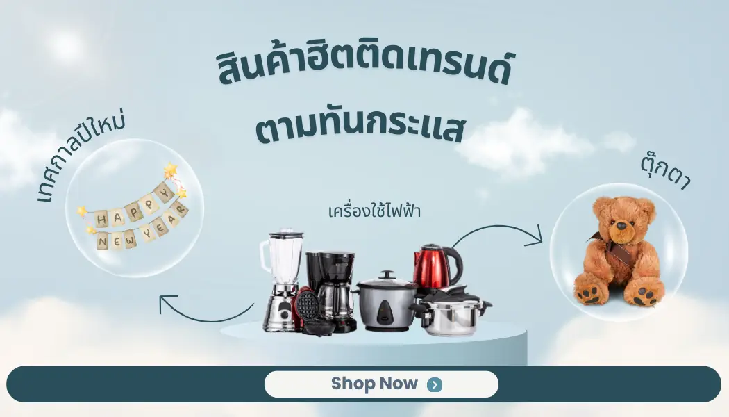 โซน2-1
