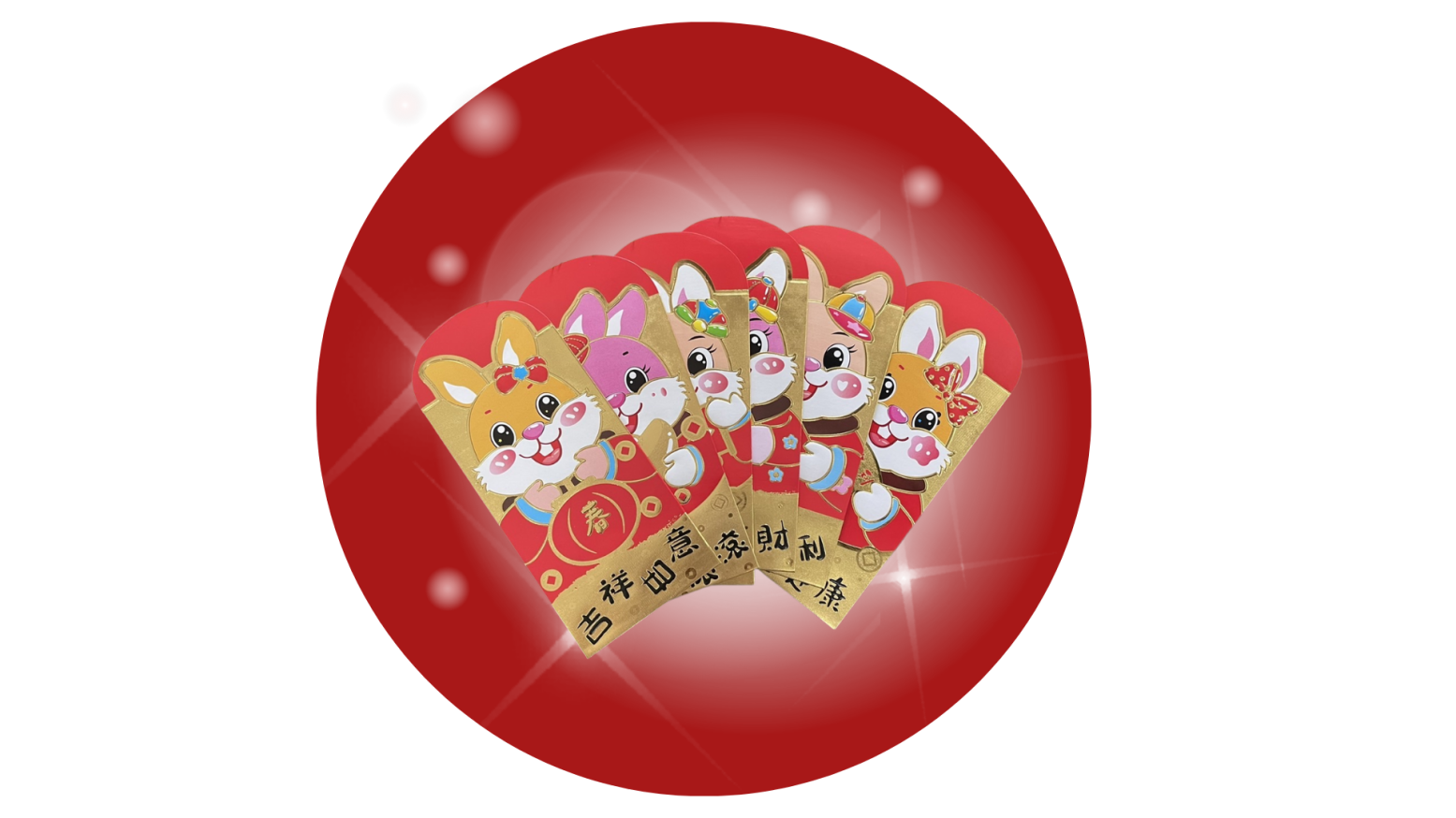 สินค้าตามกระแส